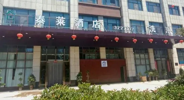 Huaibei Tailai Hotel, Prenota Hotel Hotel a Huaibei con parcheggio, Parcheggio