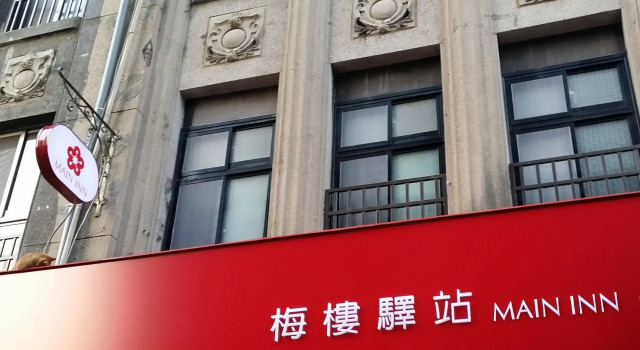 Main inn