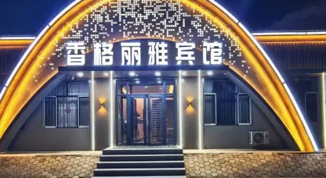 Xiangge Liya Hotel, Reserva ahora Hotel Tahe Heilongjiang