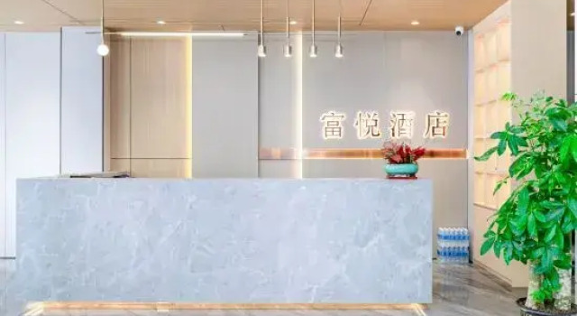 FuyueHotel, Rezervasyon Otel Guangdong otoparklı oteller, Otopark