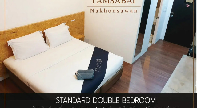 Двухместный номер Standard Tamsabai hotel