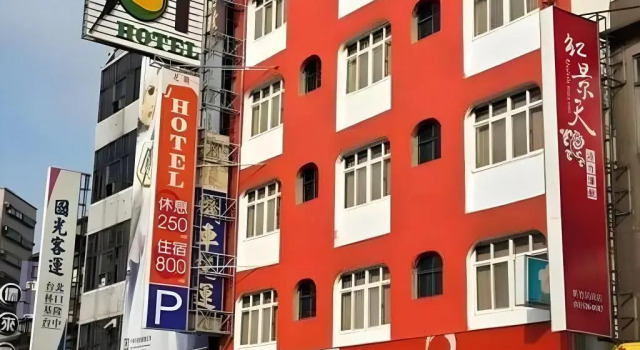 Hsinchu 101 Inn