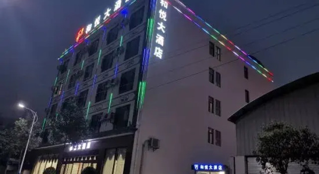 Heyue Hotel (Linyi Yunxian High speed Railway Station Store), Prenota Hotel Lincang Yunnan