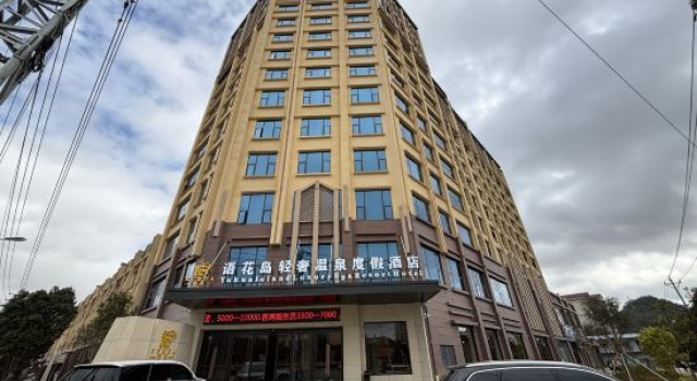 Yuhuadao Boutique Resort Hotel (Yanshan Longhu Park), Book Resort Resort Hotels in Yanshan, Resort