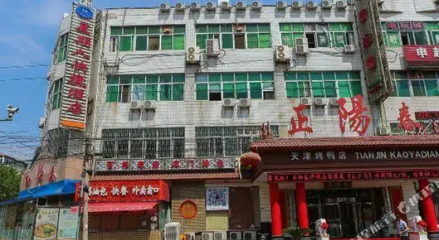 Xingqiba Express Hotel, Rezerwuj Hotel Tiencin Tianjin Province