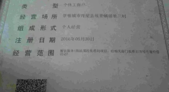 Yaoli Holiday Hotel, Rezerwuj Hotel Jingdezhen Jiangxi