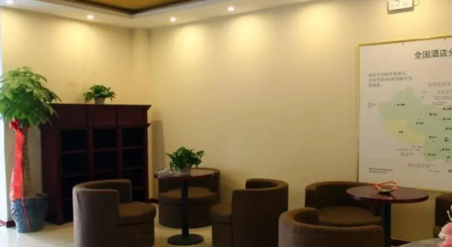 Greentree Inn Yantai Railway Station South Plaza J, Забронировать Отель Жифу Яньтай