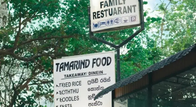 Tamarind Tree House