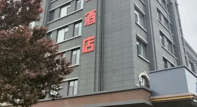 Homeinn Hotel (Qingdao Huangdao Century Avenue), Забронировать Отель Циндао 