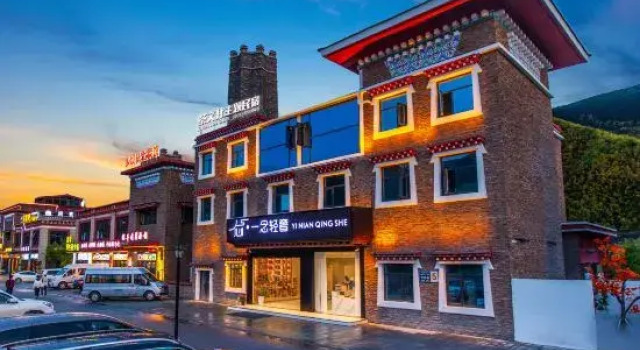 Kangding Yinian Light Luxury Homestay, Varaa Hotelli Hotellit Sichuan pysäköinnillä, Pysäköinti