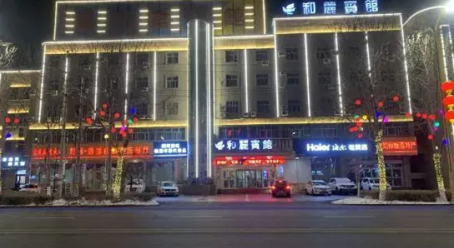 Jinghe Heli Hotel
