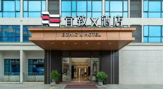 ECHIC Hotel (Guangzhou Baiyun International Airport Terminal)