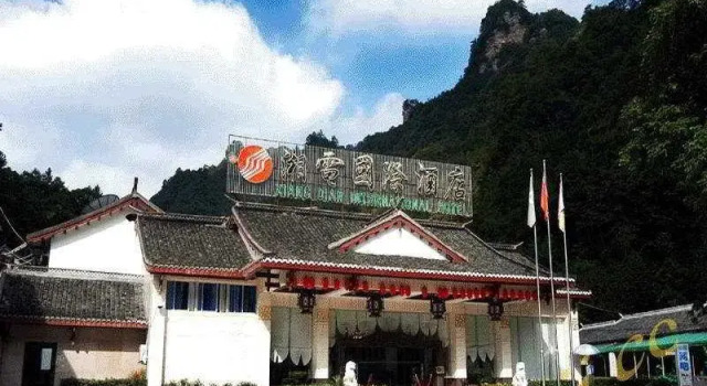 Xiangdian International Hotel Zhangjiajie, Đặt Khách sạn Wulingyuan Trương Gia Giới