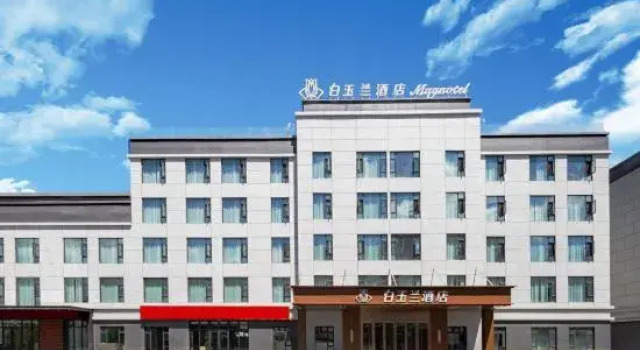 Baiyulan Hotel (Tashkurgan Golden Grass Beach Scenic Area Branch), Rezervovat Hotel Taxkorgan County Xinjiang