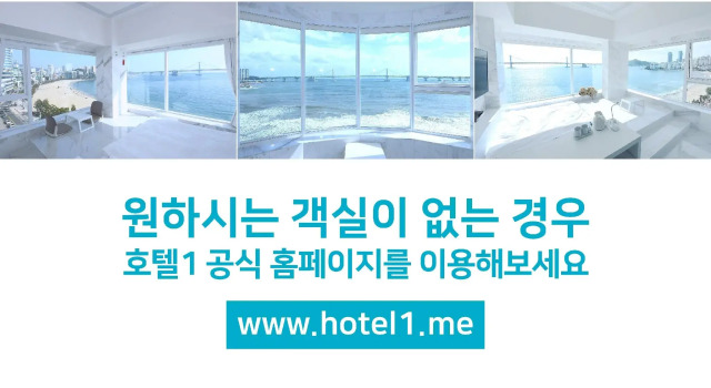 Мужская капсула Gwanganli Hotel 1