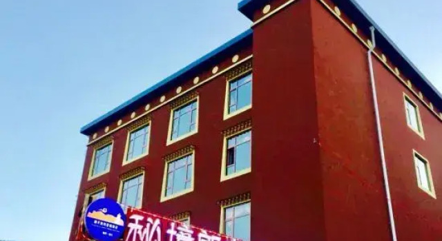 Mysterious Langmusi Hostel, Buchen Sie Hostel Hostels in Gansu, Hostel