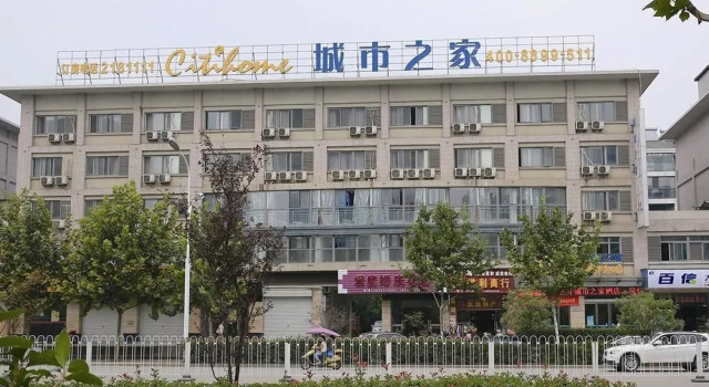 Chaohu City Home Hotel, Buchen Sie Hotel 3-Sterne-Hotels in Chaohu, 3*