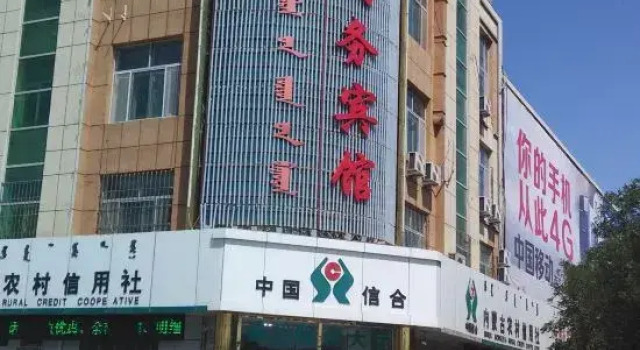 jiajun Business Hotel, Book Hotel Bayannur Inner Mongolia