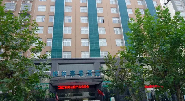 Номер Standard GreenTree Inn Henan Shangqiu Yongcheng Ouya Road Business Hotel