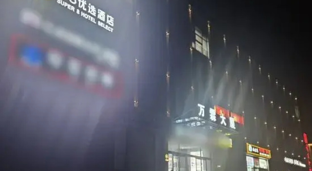 Super 8 Preferred Hotel ( Beijing Agricultural University West Campus ), Забронировать Отель Пекин район Пекина