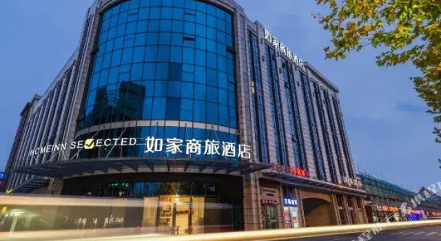 Home Inn Selected Shanghai Fengxian Nanqiao Bailian Shopping Mall, Varaa Hotelli Fengxian Shanghai