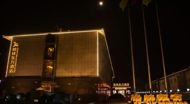 GreenTree Eastern Hotel Binzhou Zhonghai International Convention and Exhibition Center, Book Hotel Binzhou Shandong