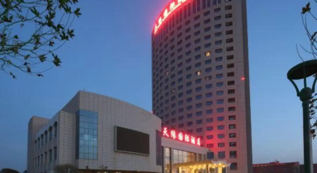 Kashgar Tianyuan International Hotel, Boek Hotel Kashgar Xinjiang