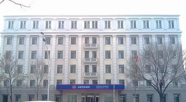 Hanting Express Youyi Road Culture Center, Забронировать Отель Hexi Дунли