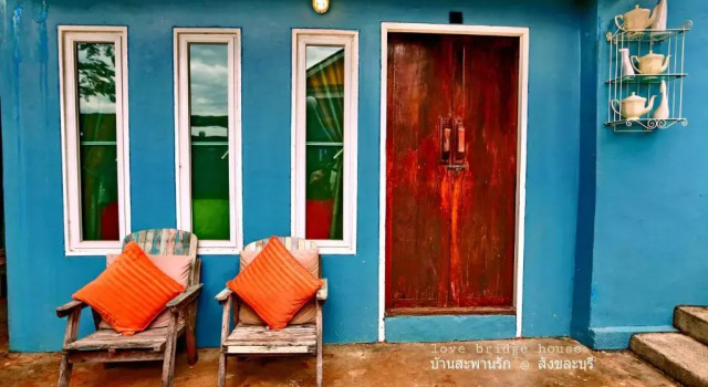 Люкс Love Bridge House บ้านสะพานรัก