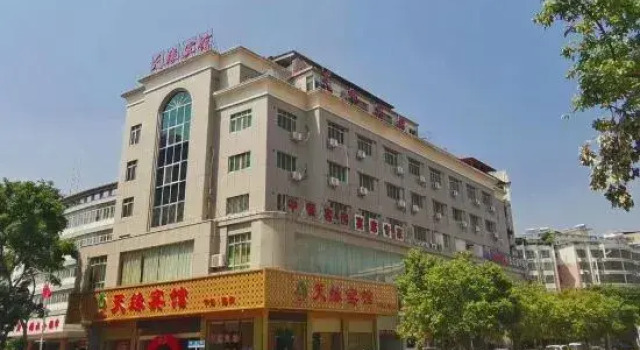 Jiaoling Tianyuan Hotel, Boek Hotel Hotels in Guangdong met parkeren, Parkeren
