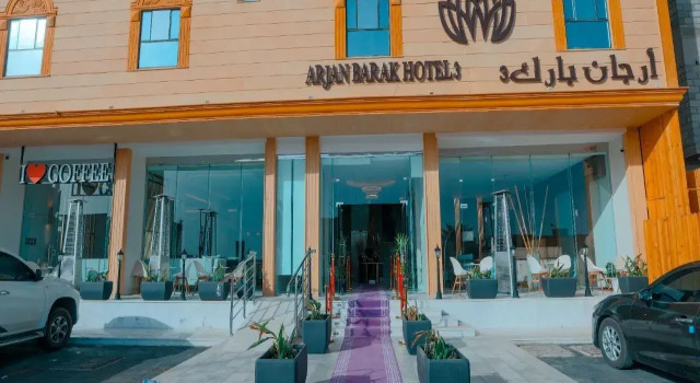 Arjan park 3, Buchen Sie Hotel Farah Provinz Riad