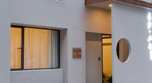 Jingfu Liushe Homestay (Ceramic Museum Store), Rezerwuj Hotel Jingdezhen Jiangxi