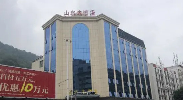 Mountains & Rivers Hotel, Book Hotel Fuzhou Fujian