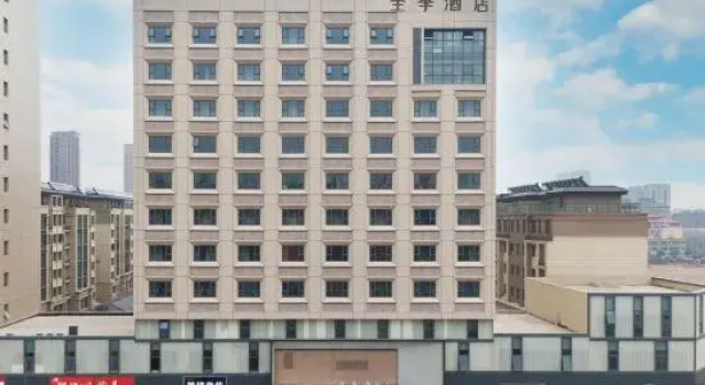 JI Hotel (Donghai Shuijingcheng), Buchen Sie Hotel Donghai Jiangsu