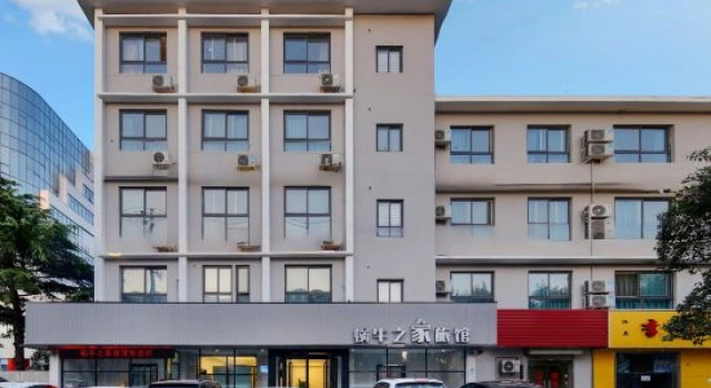 Snail's Home Hotel (Xinxiang Jiefang Avenue), Book Hotel Xinxiang Henan