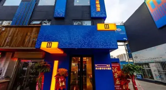 Tule City Youth Hotel (Lanzhou Wanda Plaza RT-Mart), Book Hotel Lanzhou Gansu