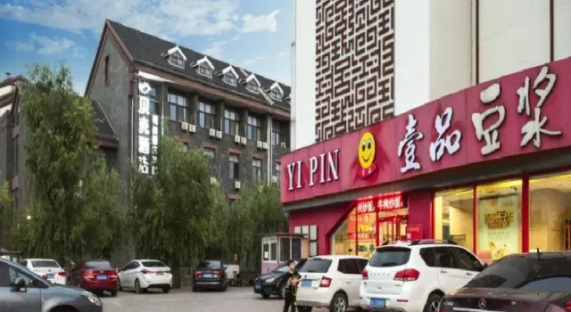 Shell Shandong Province Zaozhuang City Taierzhuang, Prenota Hotel Hotel a Shandong con parcheggio, Parcheggio