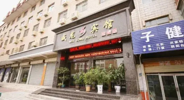 Wei Long Hotel, Varaa Hotelli Liangzhou Kiina