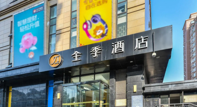 JI Hotel Shanghai Gubei Road, Varaa Hotelli Shanghai Shanghai