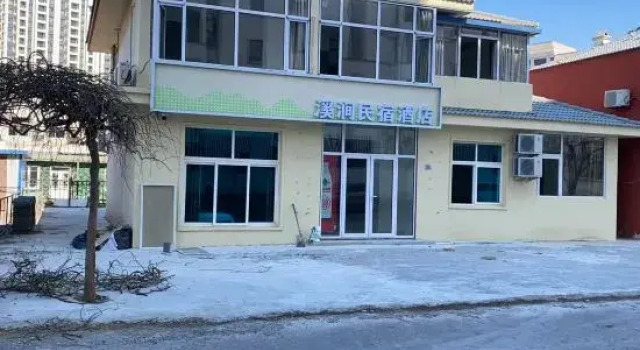 XJMS, Book Hotel Cheap Hotels in Liaoning