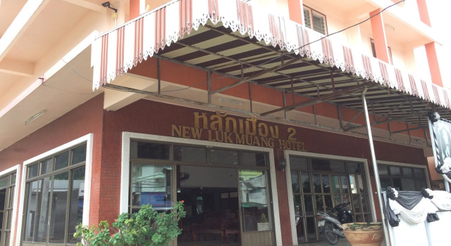 Lukmuang 2 Hotel, Забронировать Отель Отели Южного Таиланда с парковкой, Парковка