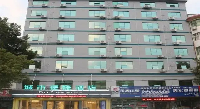 City Comfort Inn Ji'an County Junshan Avenue, Rezerwuj Hotel Jian Jiangxi
