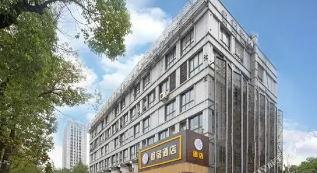 Qingsu Hotel (Jiaxing Friendship Street), Varaa Hotelli Jiaxing Zhejiang