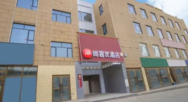 Shankee Hotel (Yutian Qiyushan Building Materials City), Buchen Sie Hotel Keriya China