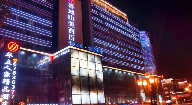 Moon Guest House, Prenota Affittacamere Chongqing Chongqing Area