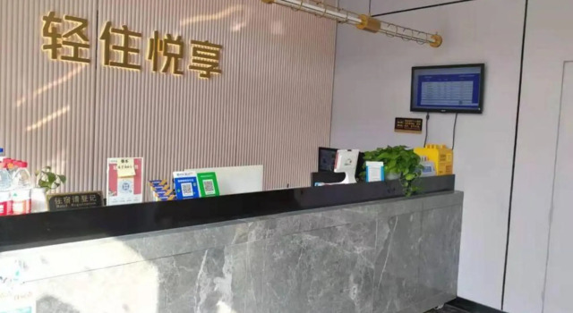 Qingzhu Yuexiang Hotel (Shanghai East Huancheng Road Metro Station), Varaa Hotelli Shanghai Shanghai