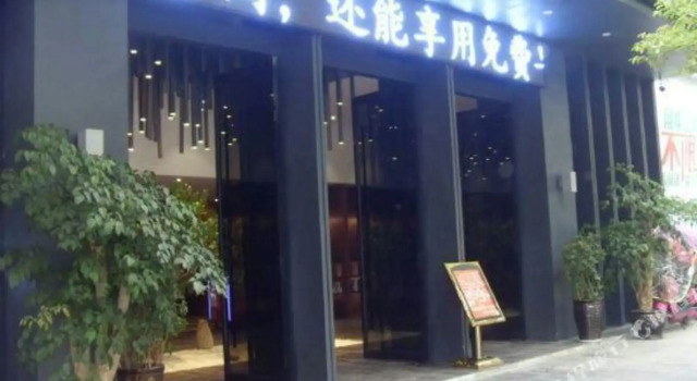 Guiding Hongtu Business Hotel, Book Hotel Guiding 