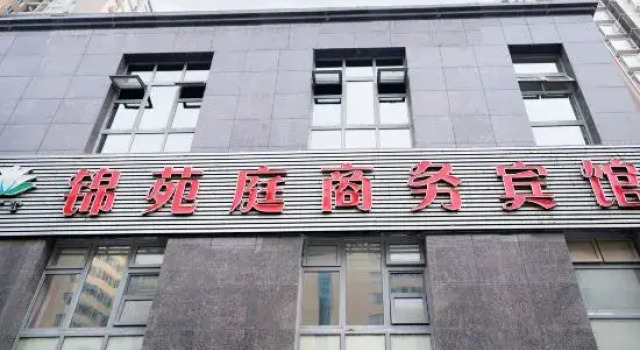 Chengdu jinyuanting Business Hotel, Boek Hotel Hotels in Chengdu met parkeren, Parkeren