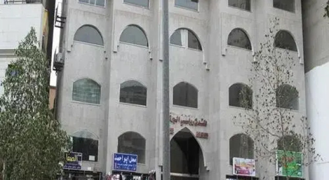 Rawasi Al Barakah, Book Hotel Al Aziziya 
