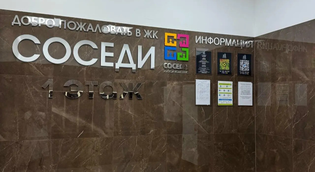 Апартаменты на проезде Геологоразведчиков
